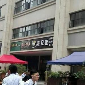 红牌楼中粮香颂丽都